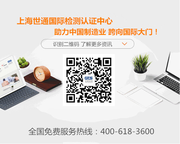 尼龍?jiān)鷰ё鯮OHS測試一般需要多少錢