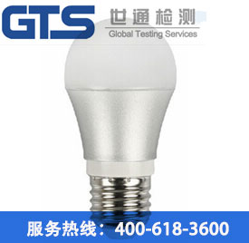 燈具EMS測(cè)試