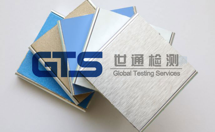 金屬板鹽霧測(cè)試