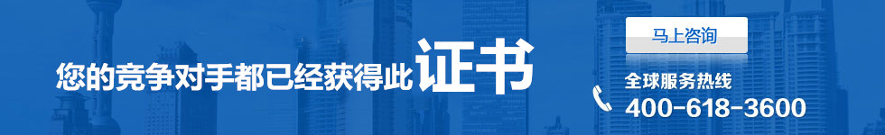 3C認(rèn)證證書(shū)