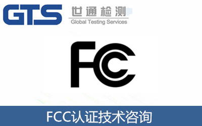 FCC瑾嶈瓑鎶€琛撳挩瑭�
