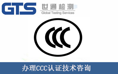 CCC瑾嶈瓑