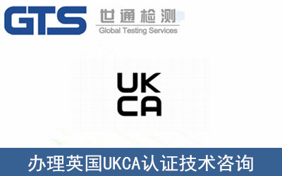 鑻卞湅UKCA瑾嶈瓑