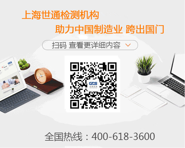 CE-EN61000測試參數(shù)及項目有哪些？