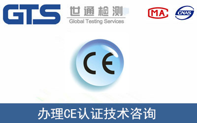 CE符合性聲明跟CE認(rèn)證區(qū)別在哪？